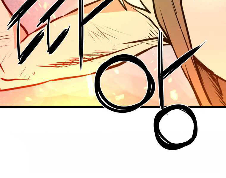 Đại Tướng Quân - Chương 1