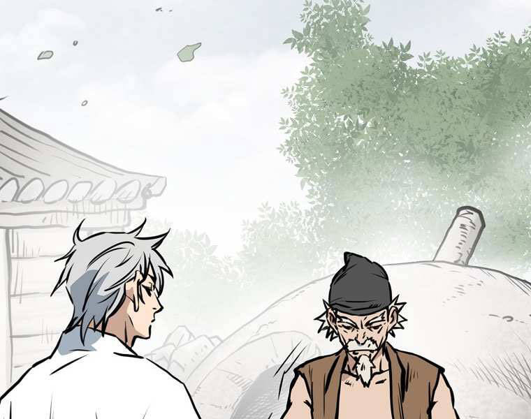 Đại Tướng Quân - Chương 1