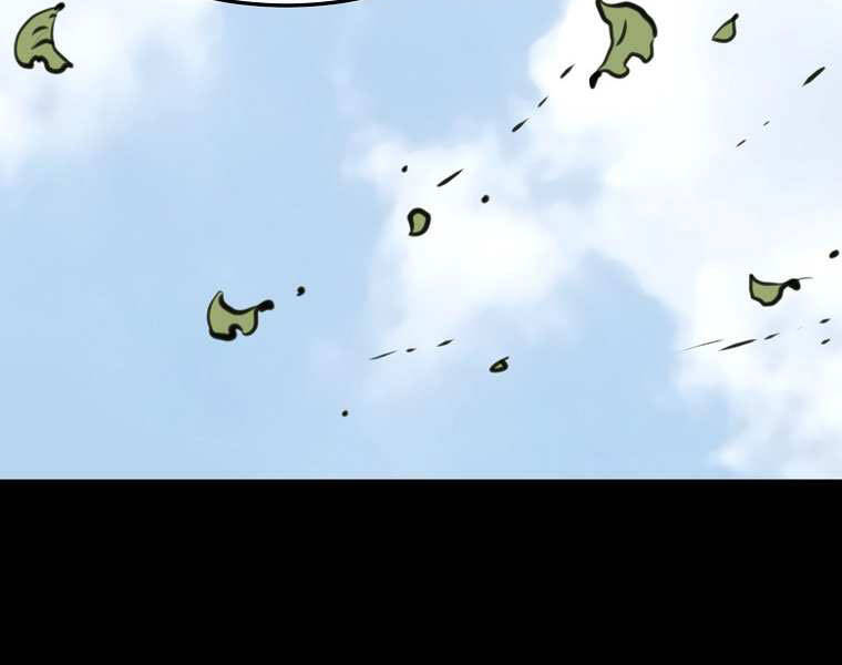 Đại Tướng Quân - Chương 1