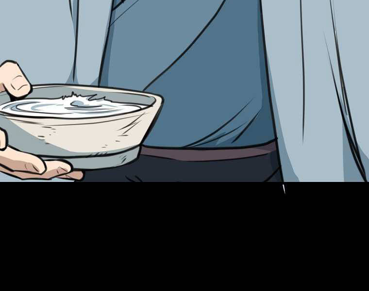 Đại Tướng Quân - Chương 1