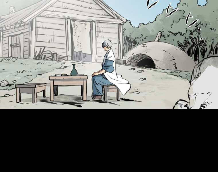 Đại Tướng Quân - Chương 1