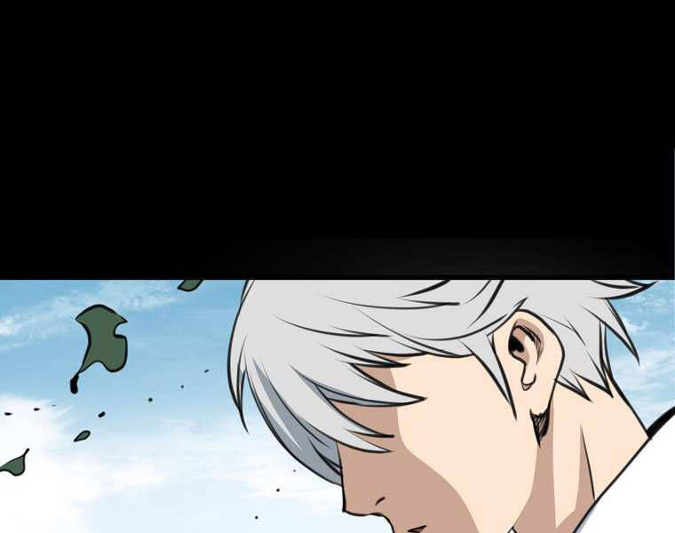 Đại Tướng Quân - Chương 1