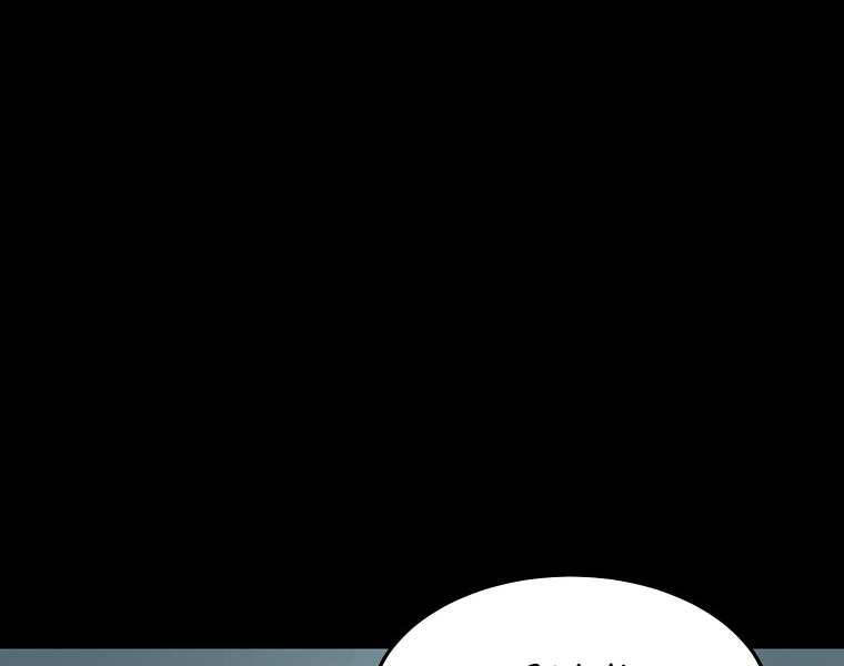 Đại Tướng Quân - Chương 1