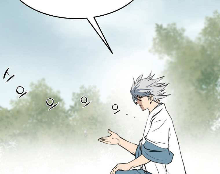 Đại Tướng Quân - Chương 1