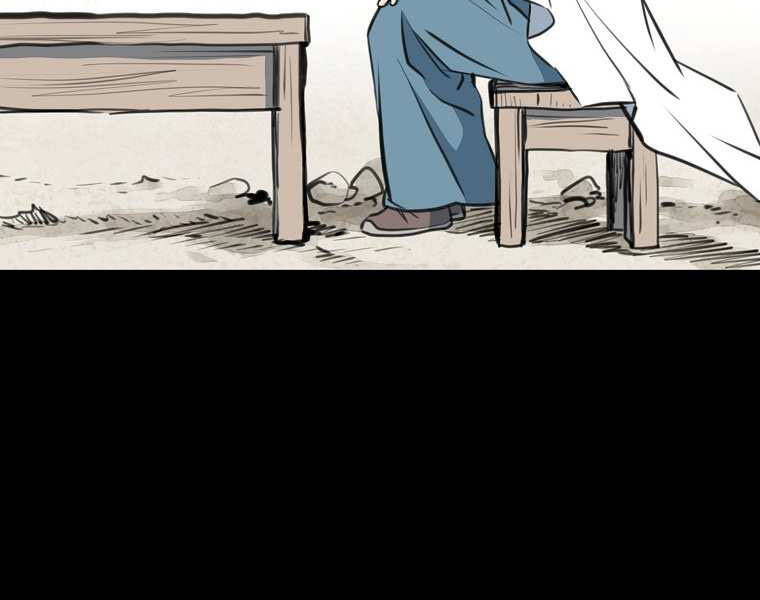 Đại Tướng Quân - Chương 1