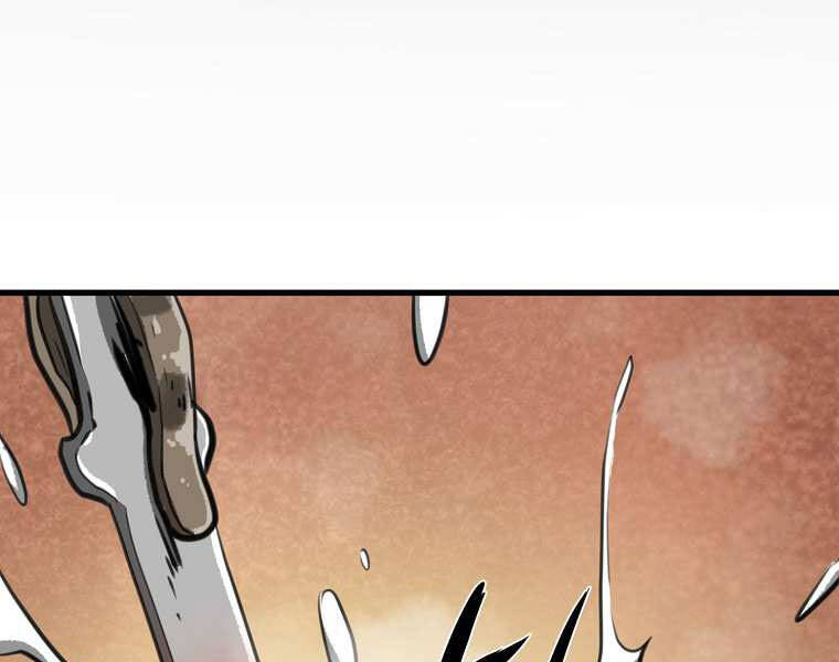 Đại Tướng Quân - Chương 1