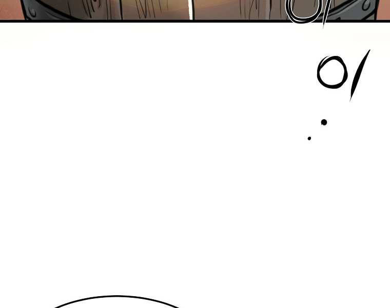 Đại Tướng Quân - Chương 1