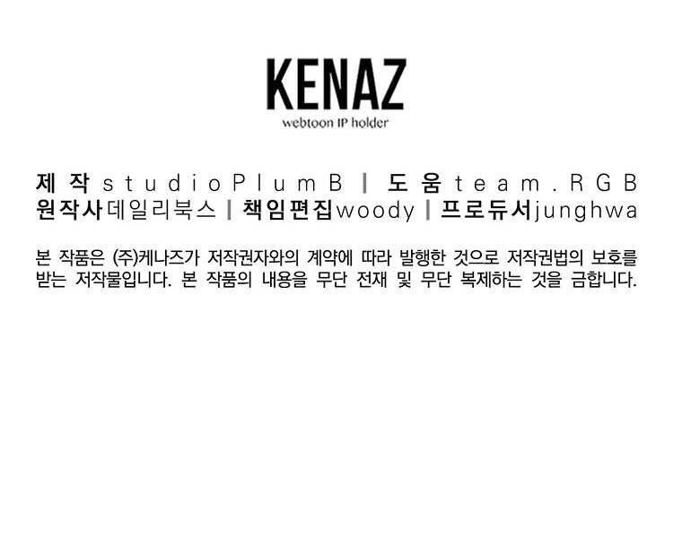 Đại Tướng Quân - Chương 1