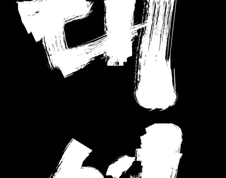 Đại Tướng Quân - Chương 1