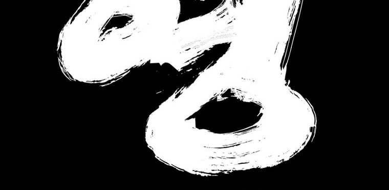 Đại Tướng Quân - Chương 1