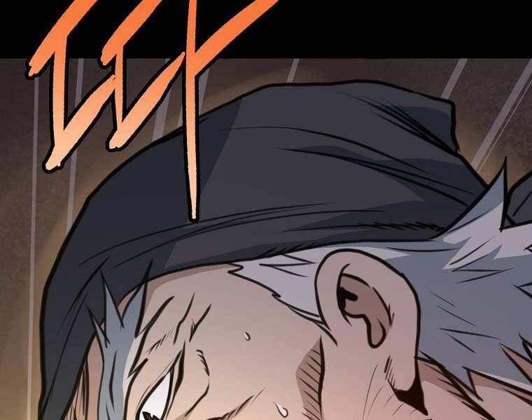 Đại Tướng Quân - Chương 1