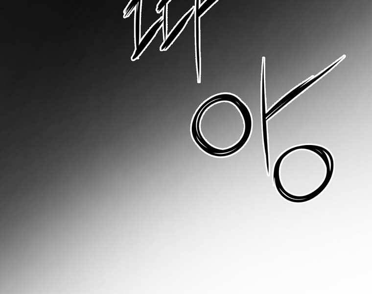 Đại Tướng Quân - Chương 1