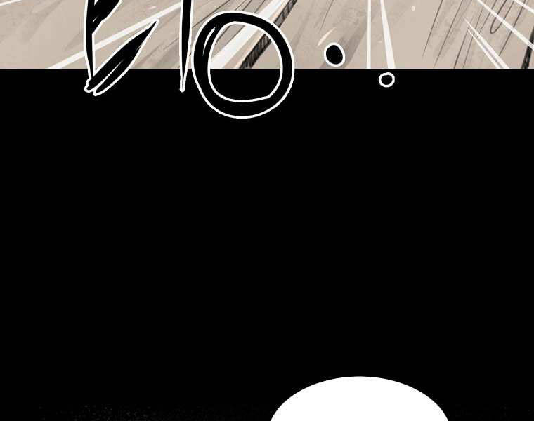 Đại Tướng Quân - Chương 1