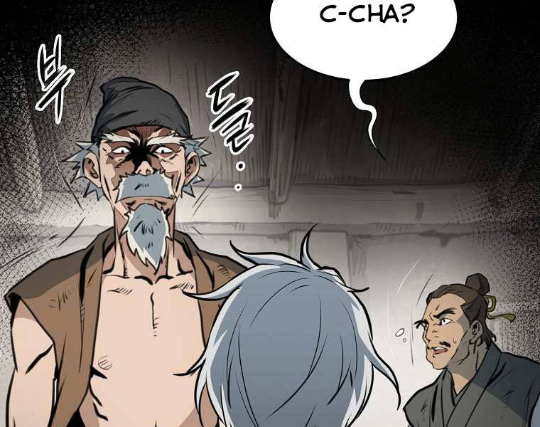 Đại Tướng Quân - Chương 1