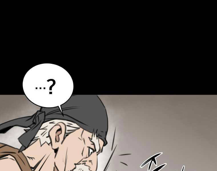 Đại Tướng Quân - Chương 1