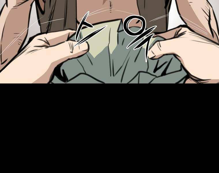 Đại Tướng Quân - Chương 1