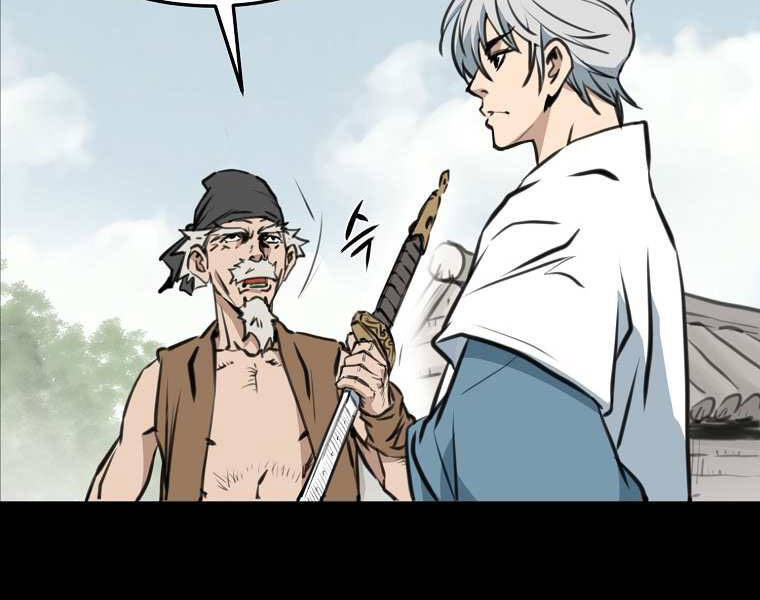 Đại Tướng Quân - Chương 1