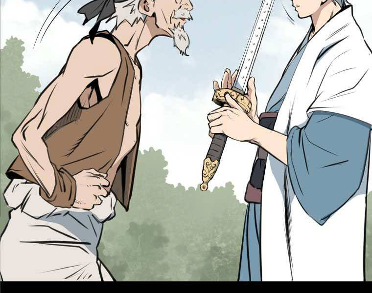 Đại Tướng Quân - Chương 1