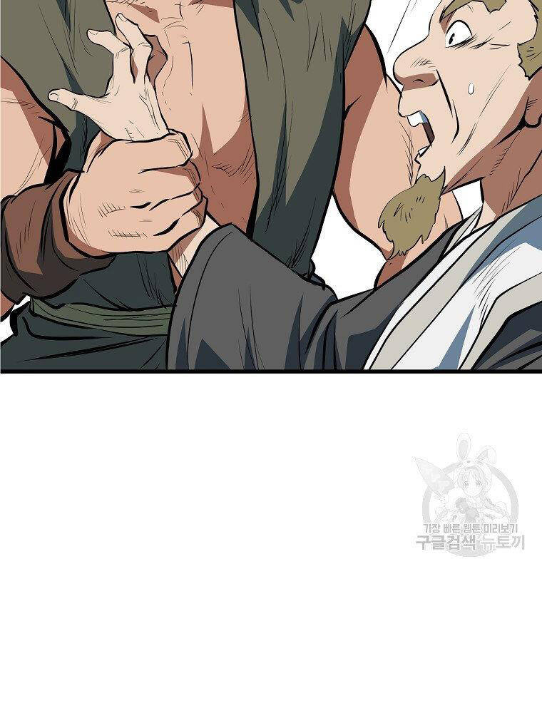 Đại Tướng Quân - Chương 12