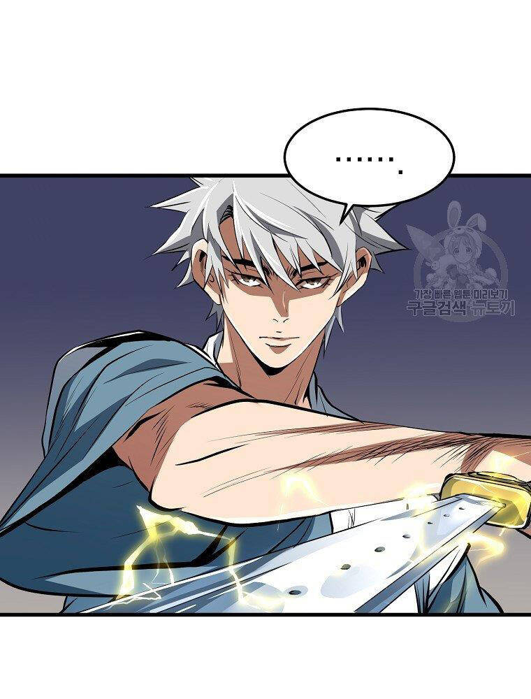 Đại Tướng Quân - Chương 12