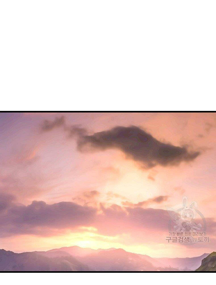 Đại Tướng Quân - Chương 12