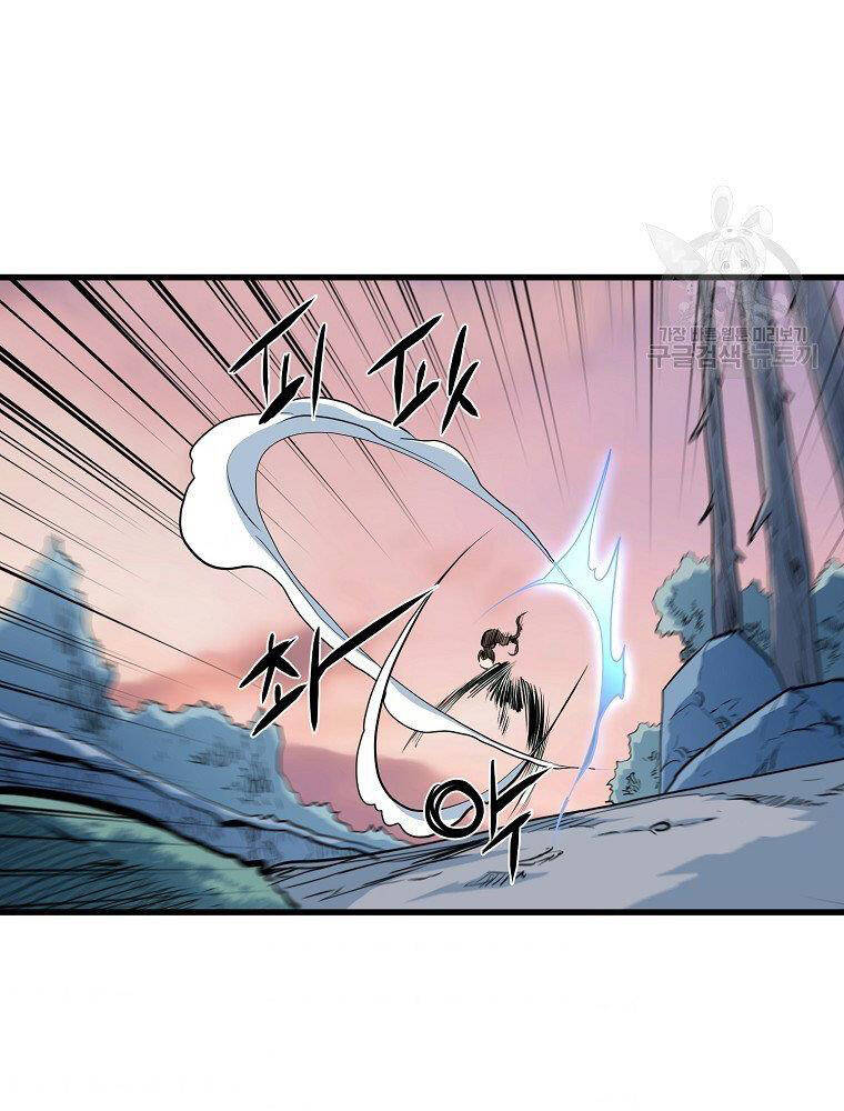 Đại Tướng Quân - Chương 12