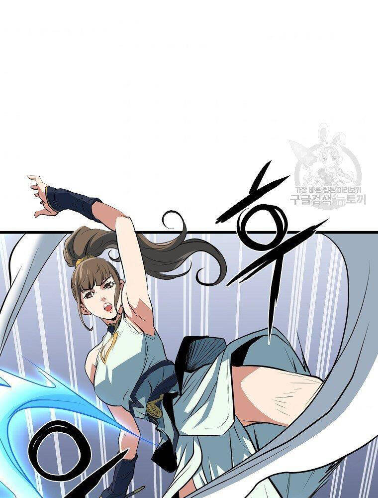 Đại Tướng Quân - Chương 12