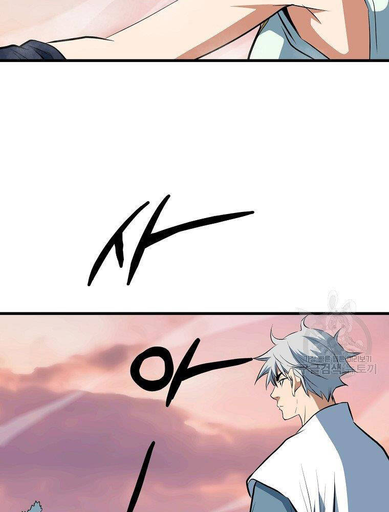 Đại Tướng Quân - Chương 12