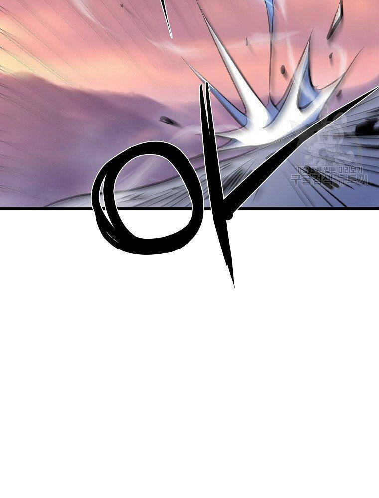 Đại Tướng Quân - Chương 12