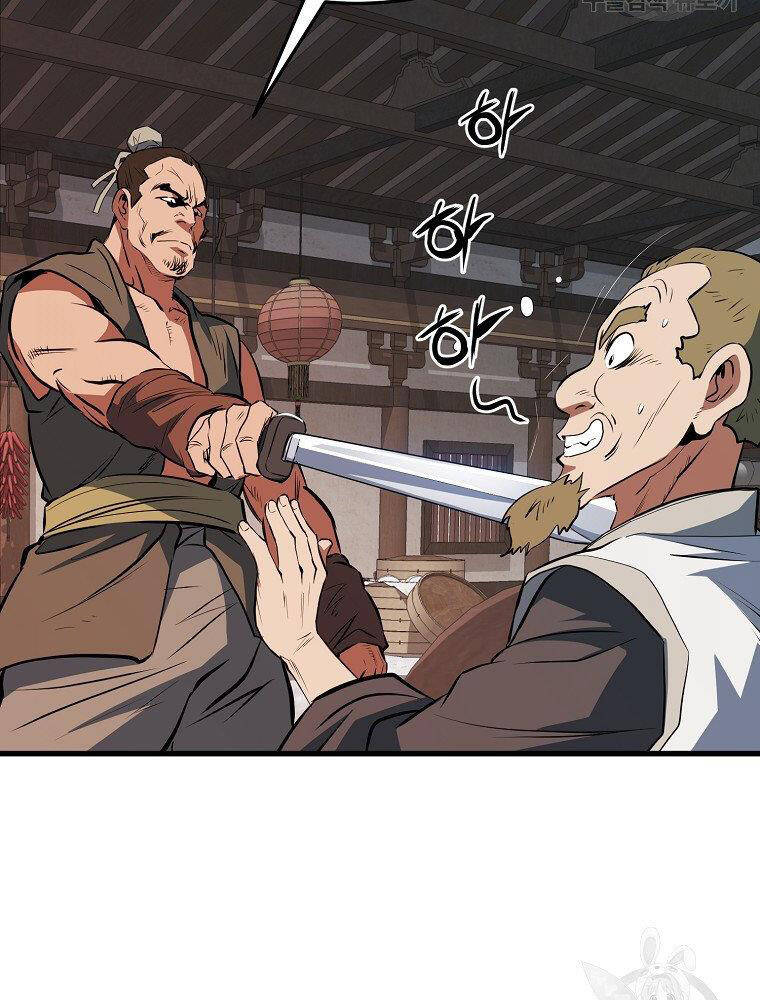 Đại Tướng Quân - Chương 12