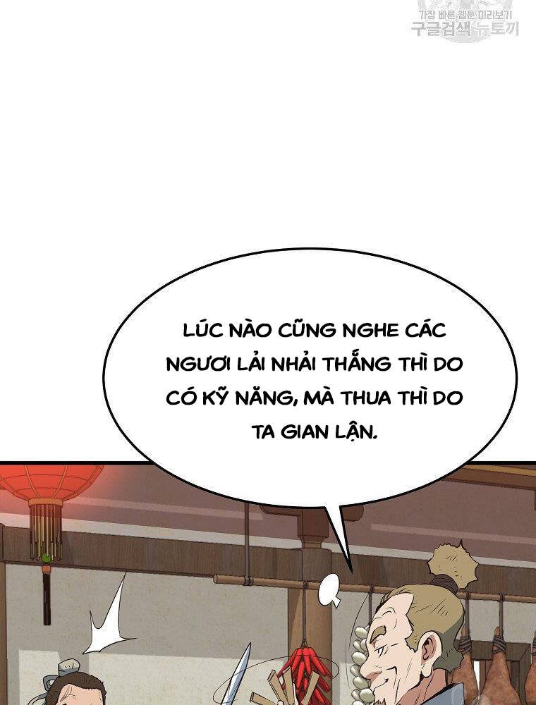 Đại Tướng Quân - Chương 12