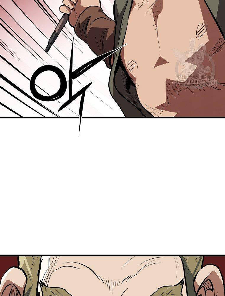 Đại Tướng Quân - Chương 12