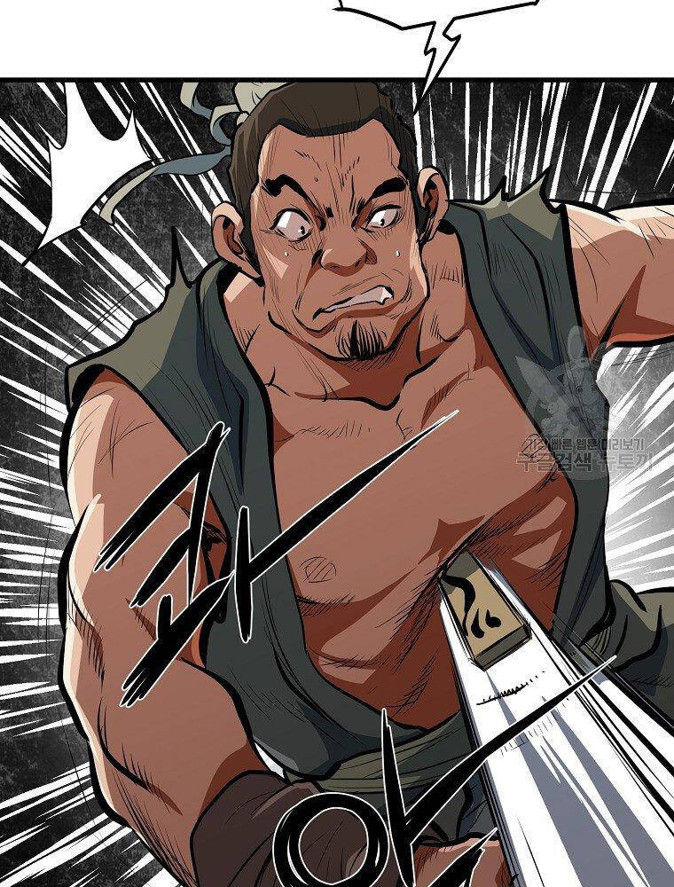 Đại Tướng Quân - Chương 12