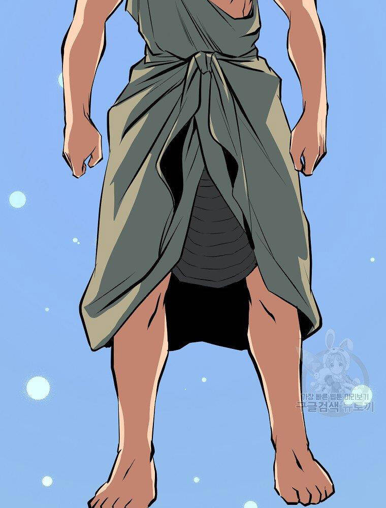 Đại Tướng Quân - Chương 12