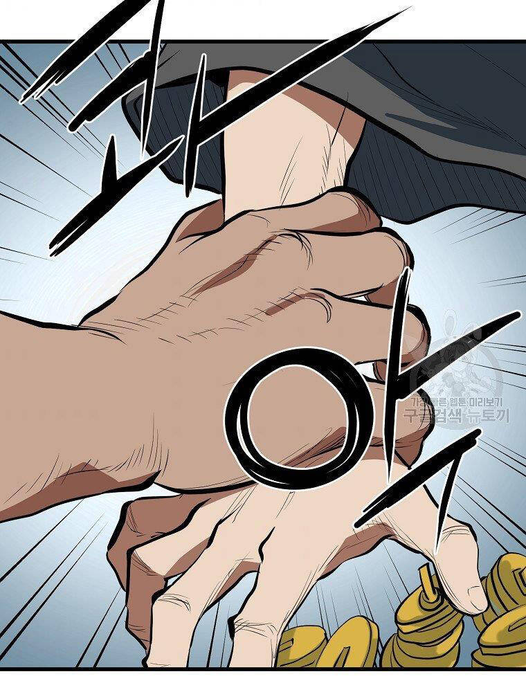 Đại Tướng Quân - Chương 12