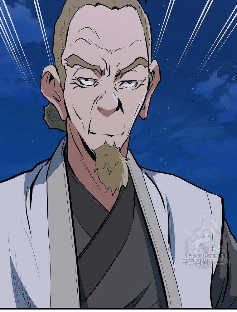 Đại Tướng Quân - Chương 12