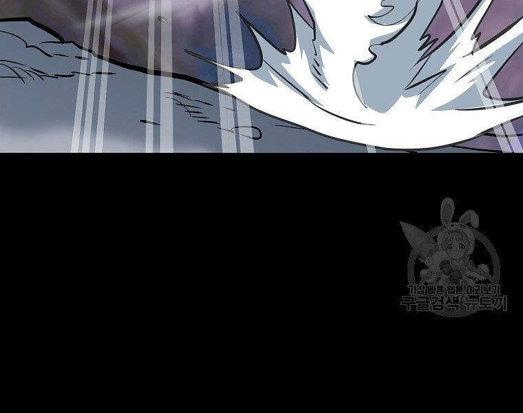 Đại Tướng Quân - Chương 13