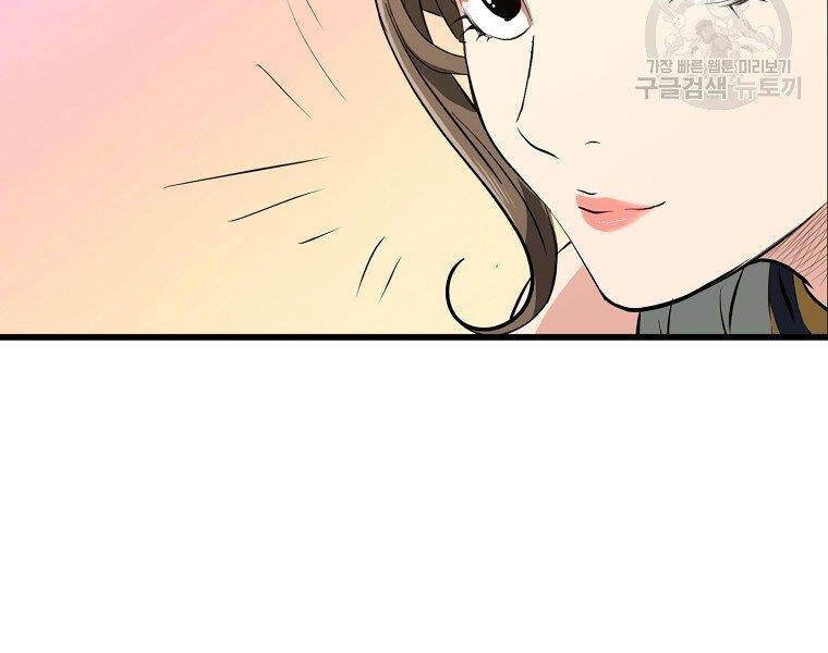 Đại Tướng Quân - Chương 13