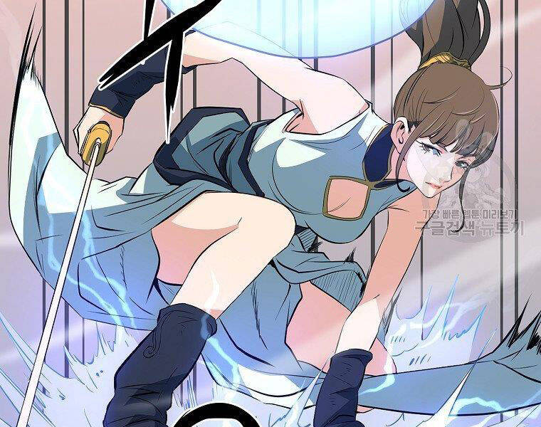 Đại Tướng Quân - Chương 13