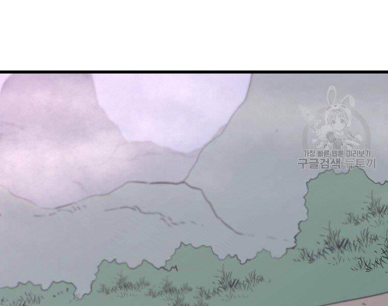 Đại Tướng Quân - Chương 13