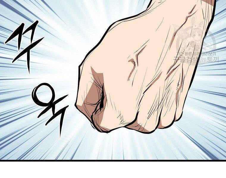 Đại Tướng Quân - Chương 13