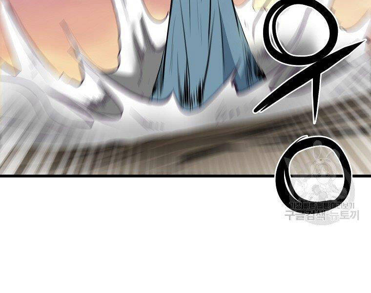 Đại Tướng Quân - Chương 13