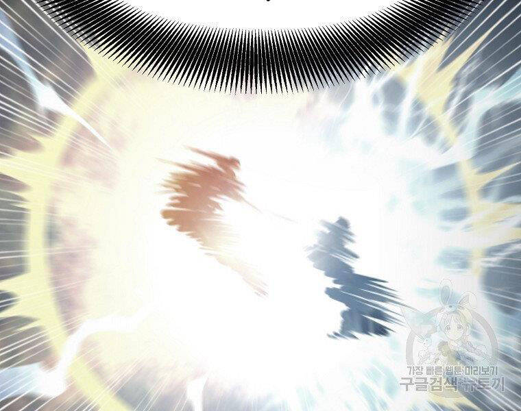 Đại Tướng Quân - Chương 13