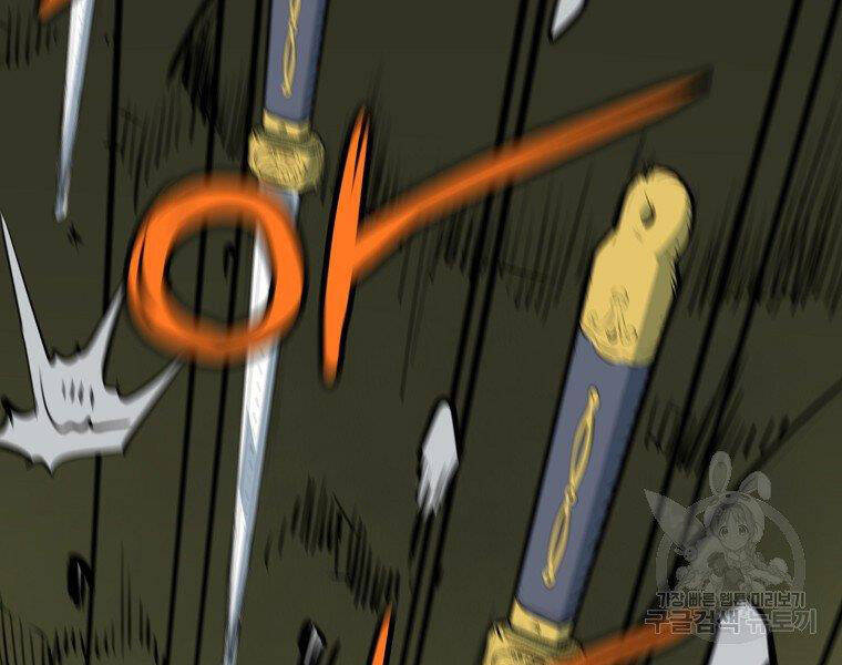 Đại Tướng Quân - Chương 13