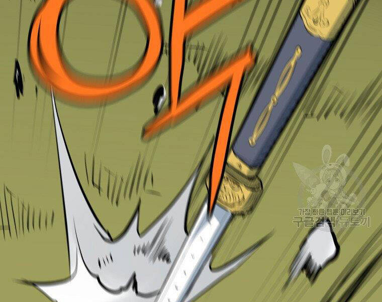 Đại Tướng Quân - Chương 13