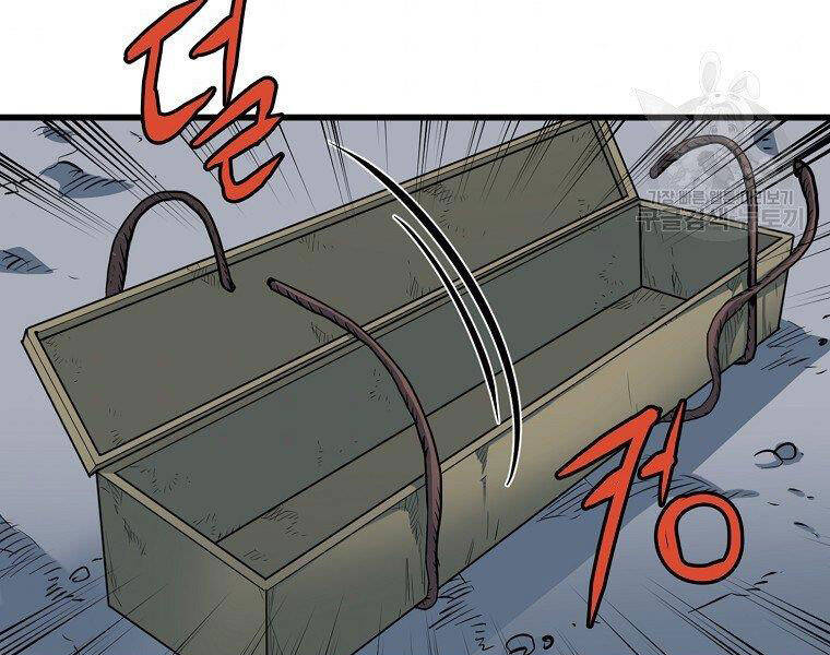 Đại Tướng Quân - Chương 13