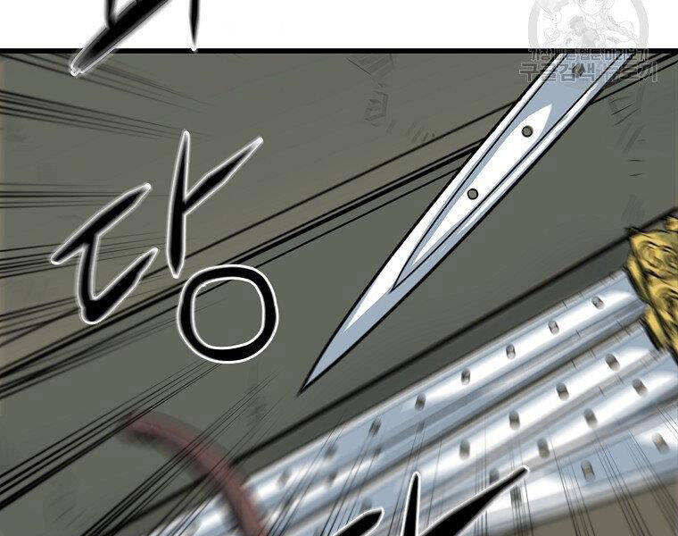 Đại Tướng Quân - Chương 13