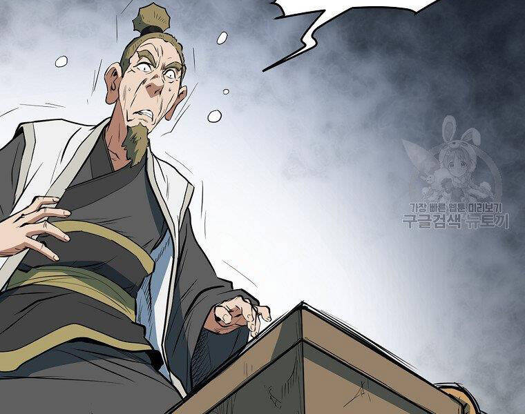 Đại Tướng Quân - Chương 13