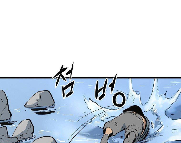 Đại Tướng Quân - Chương 13