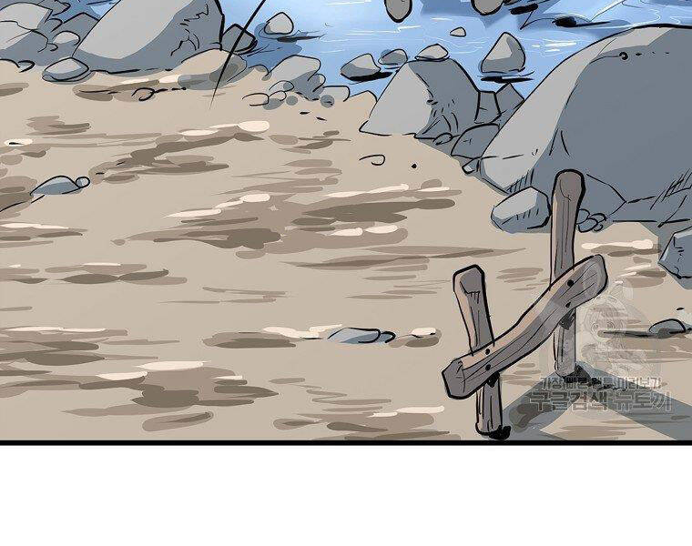 Đại Tướng Quân - Chương 13